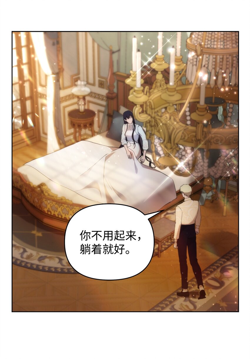29 备选联姻对象50