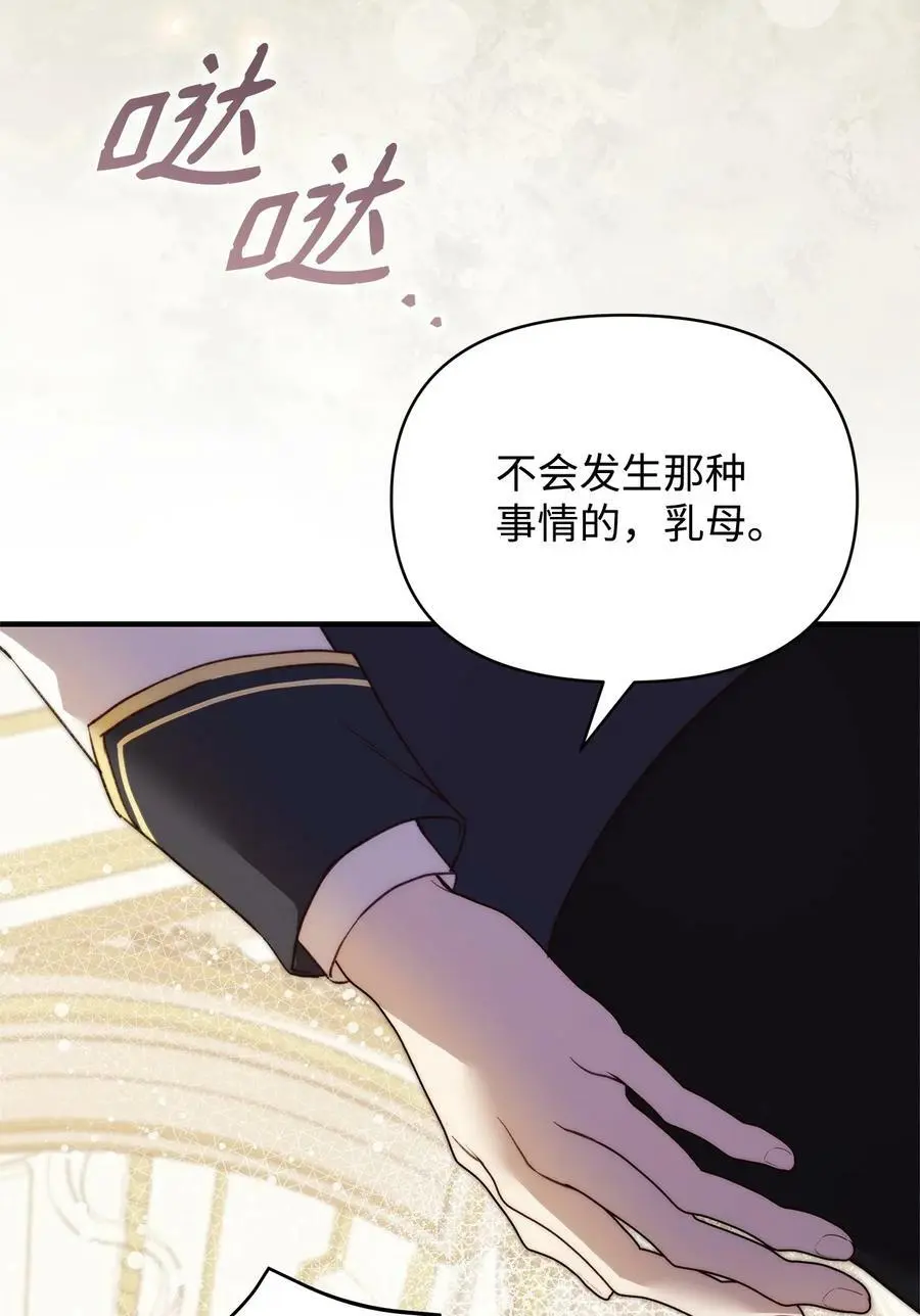 39 大公妃的到来68