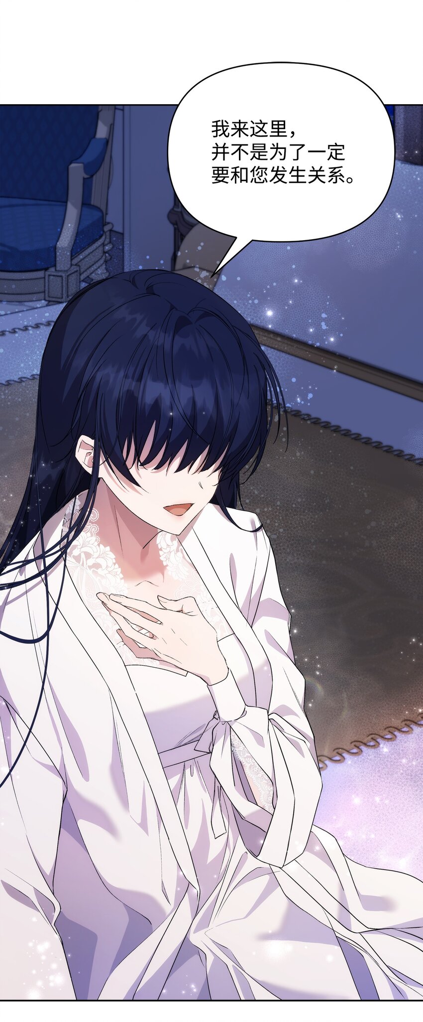 37 新婚夜38