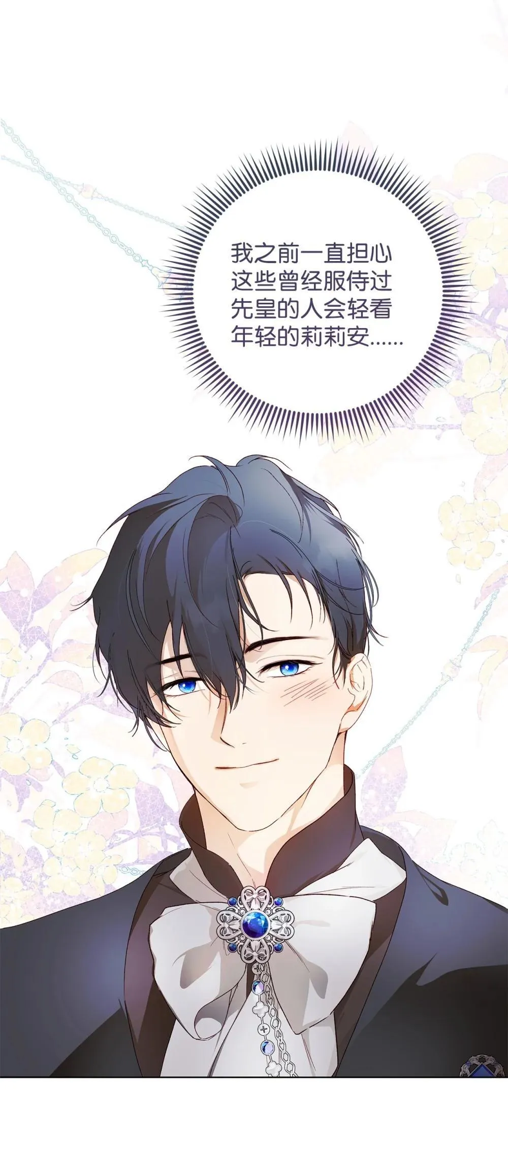 59 兄妹团聚24