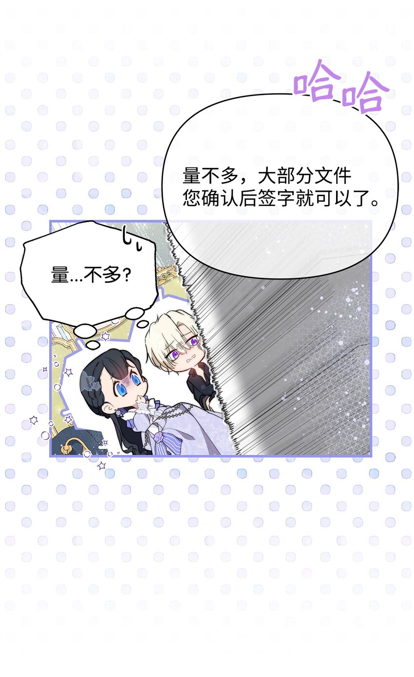 40 财产转让74