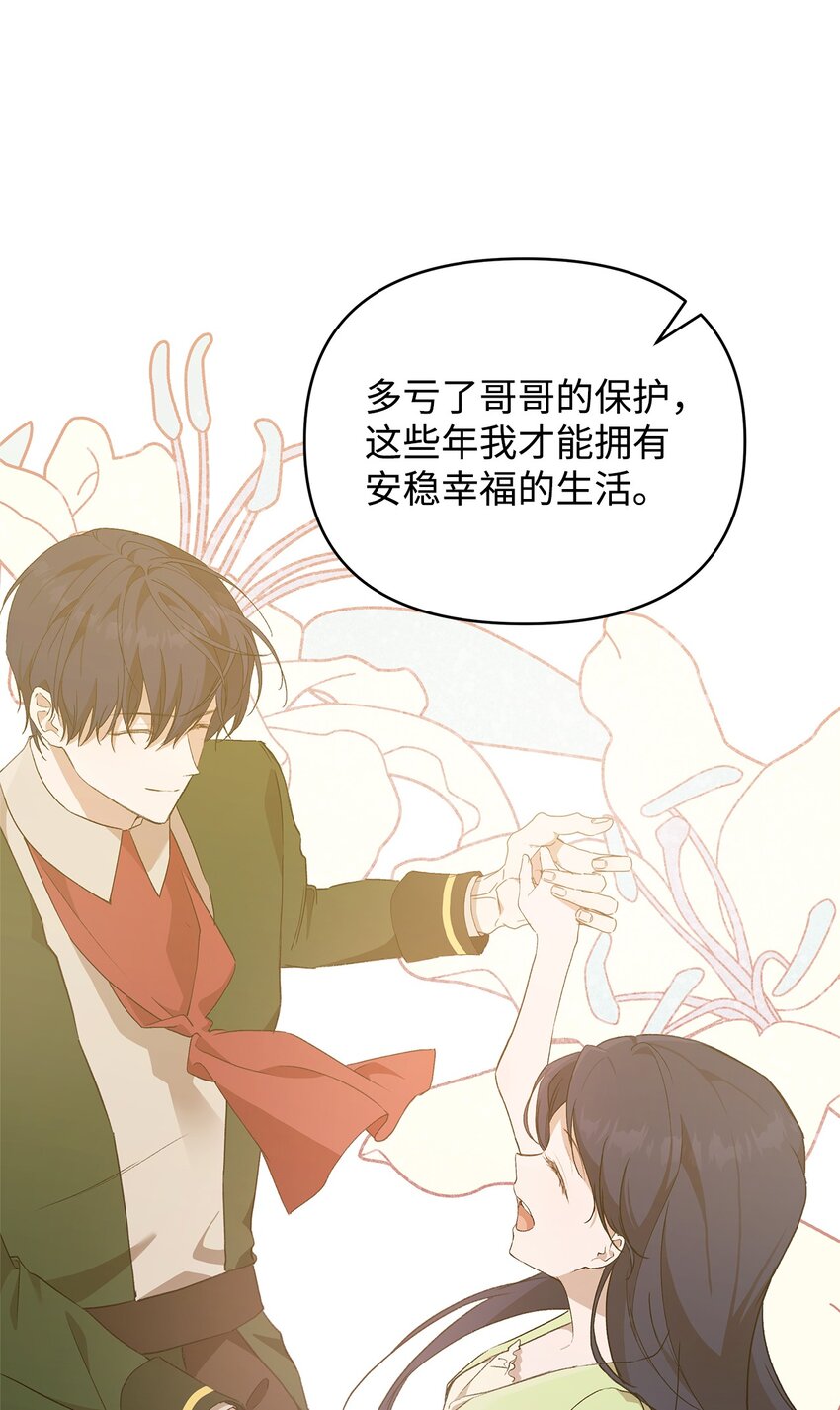 38 是结束，也是开始73