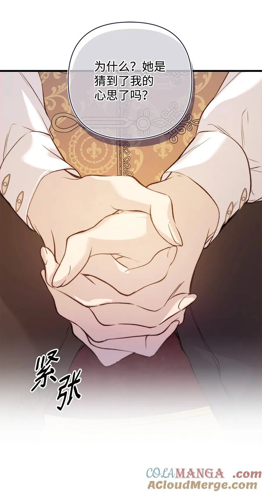 55 太子来访69