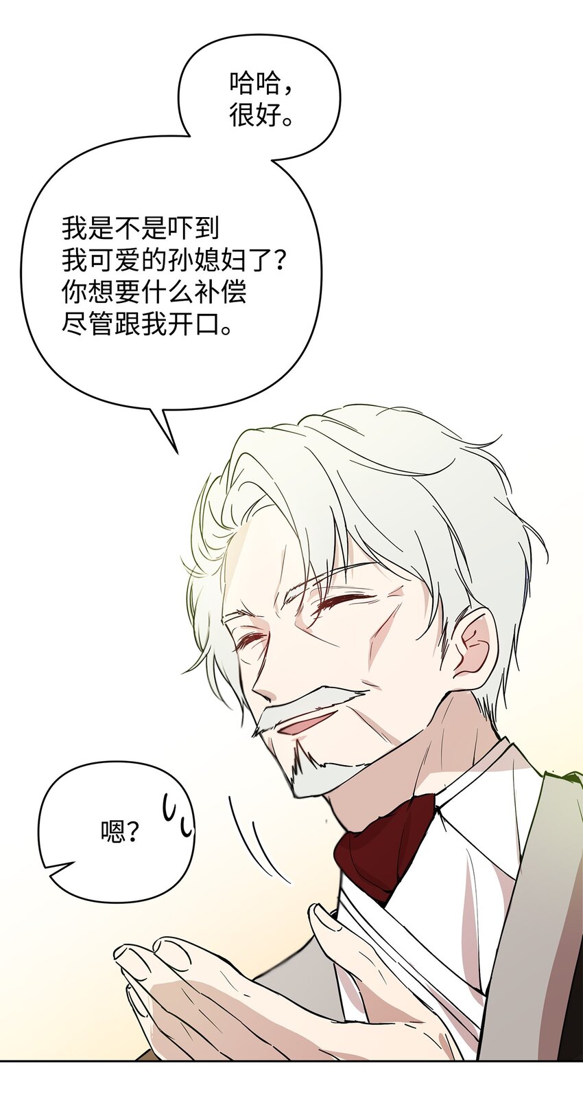 06 大帝候64