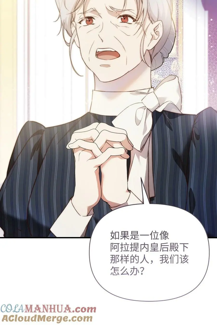 39 大公妃的到来63