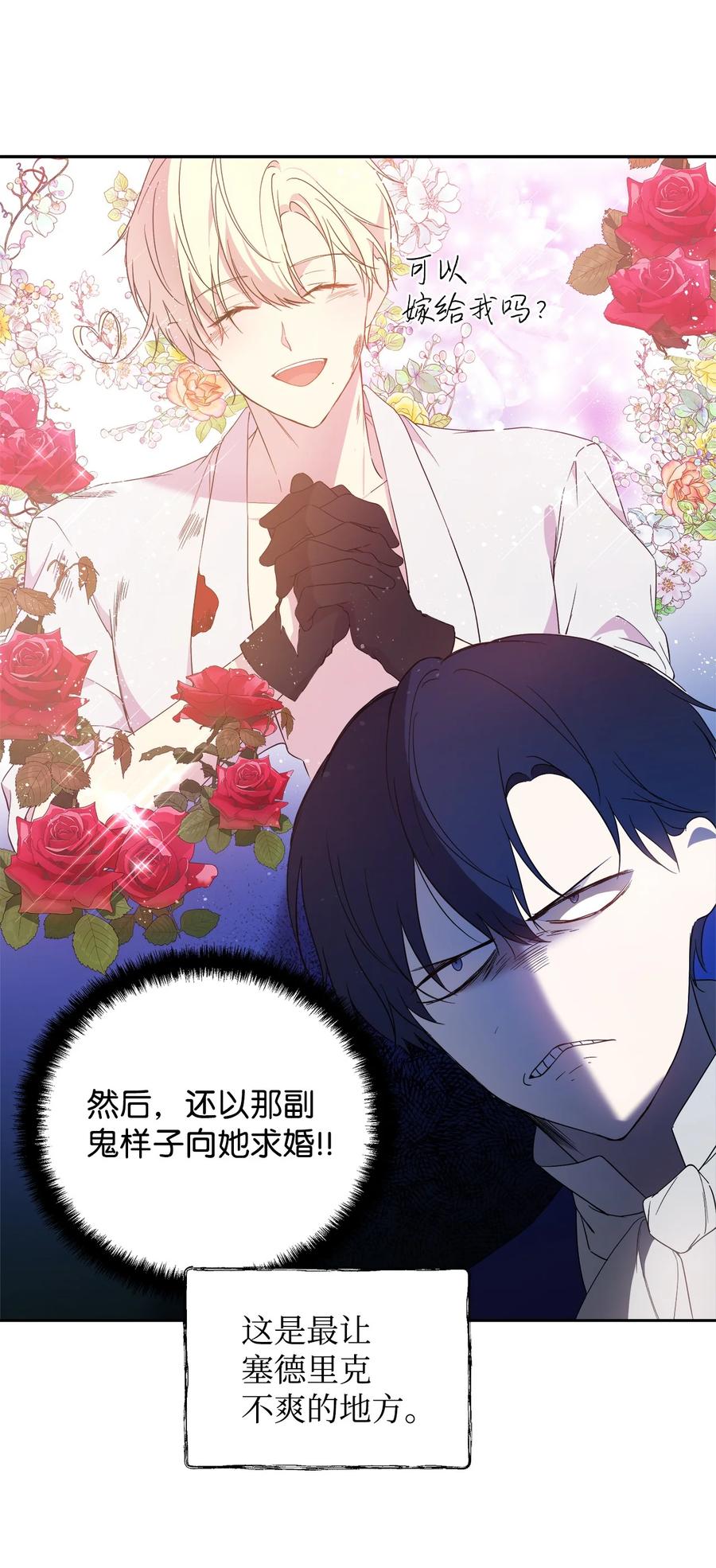 19 微妙的神经战37