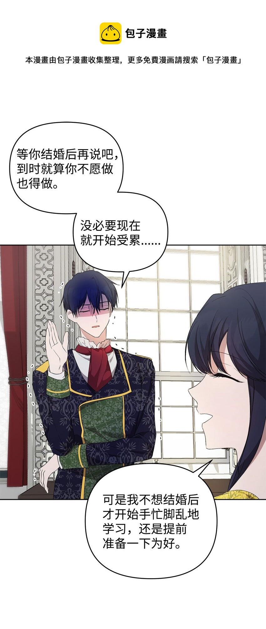 27 忍耐80