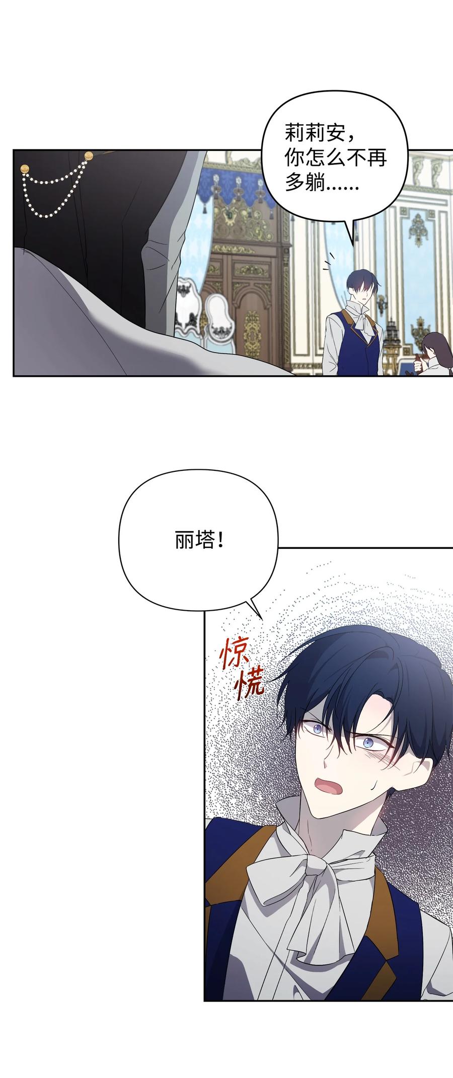 19 微妙的神经战58