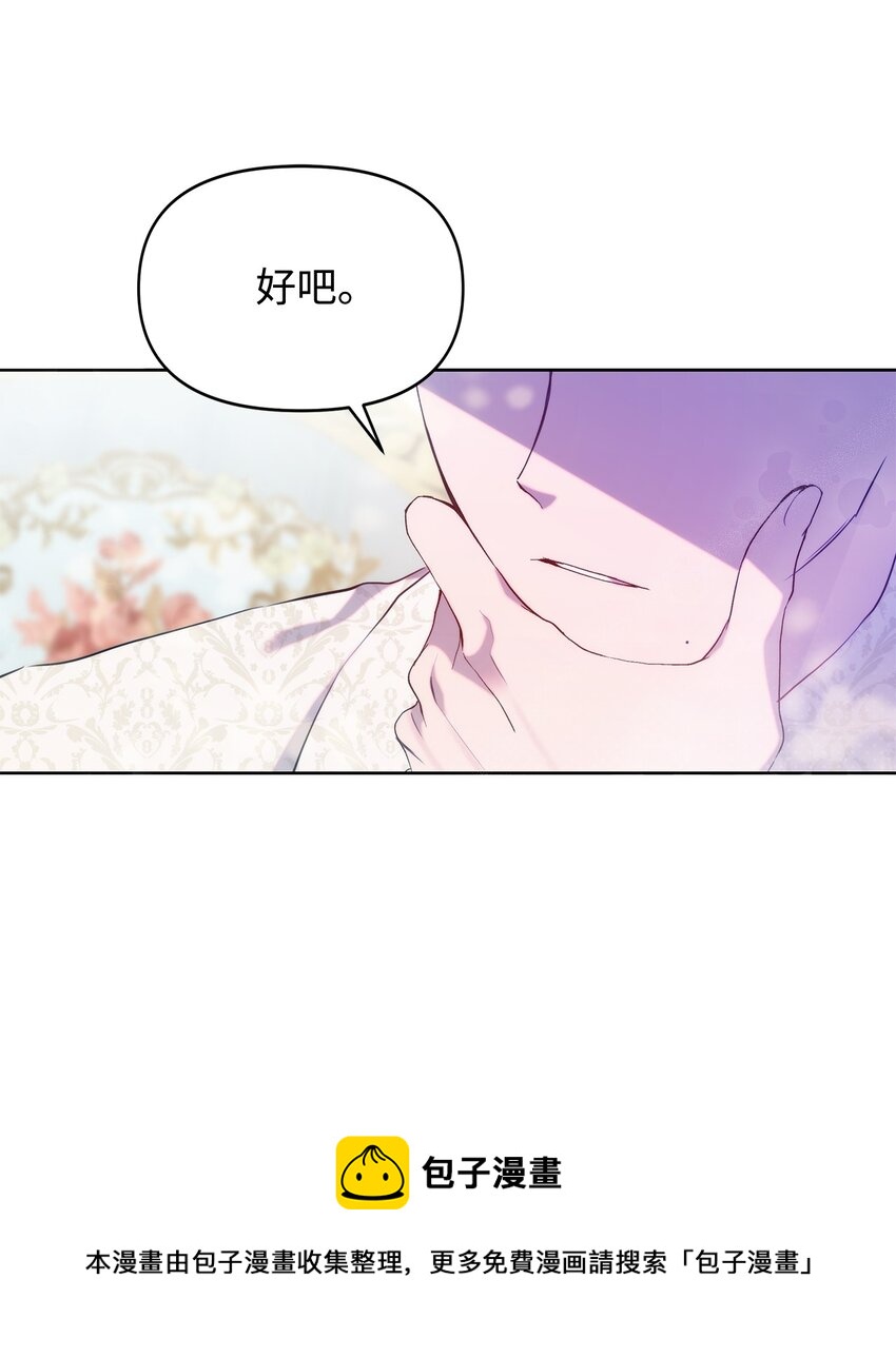 33 婚前协议20