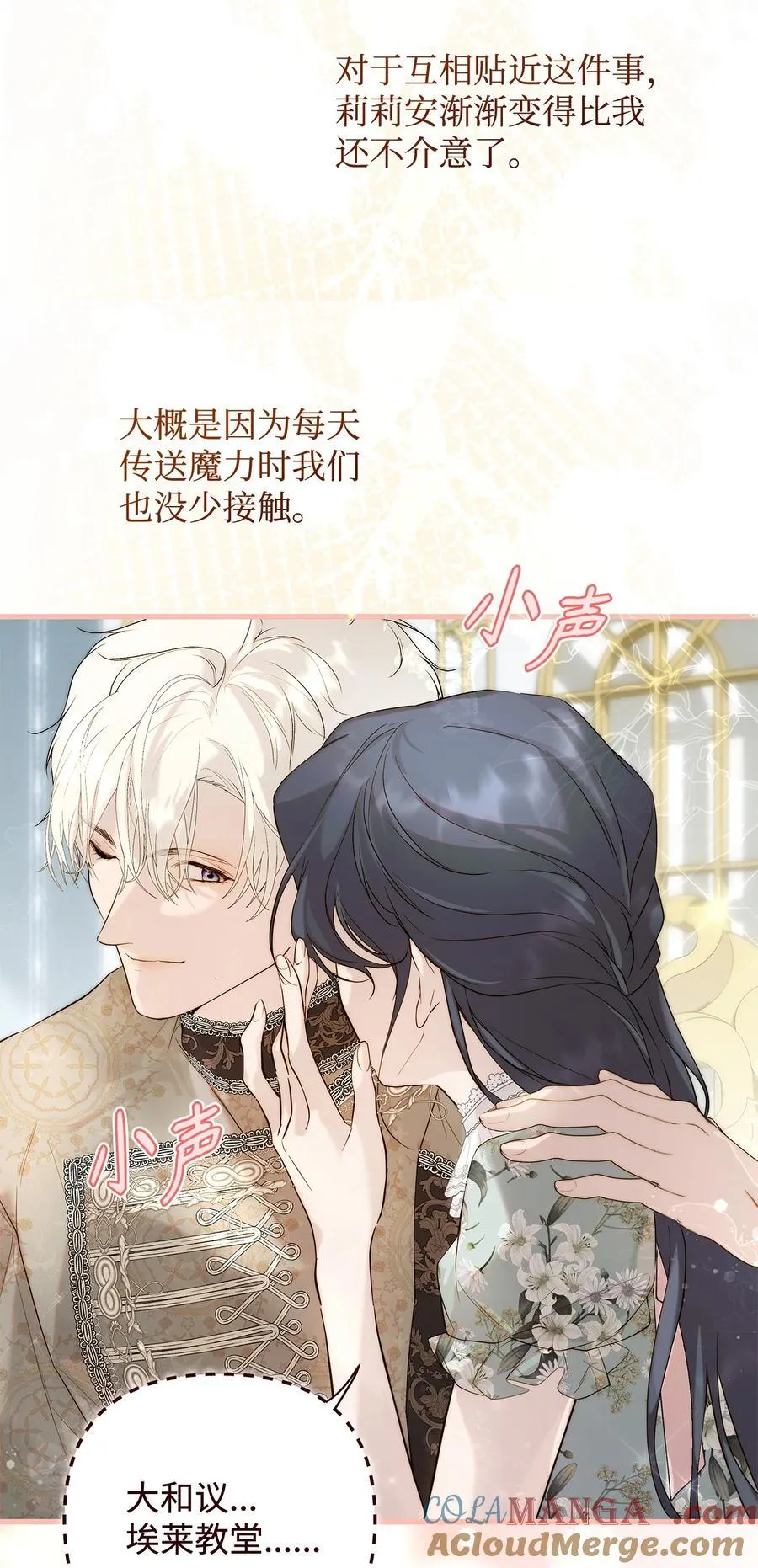 54 新衣定制60