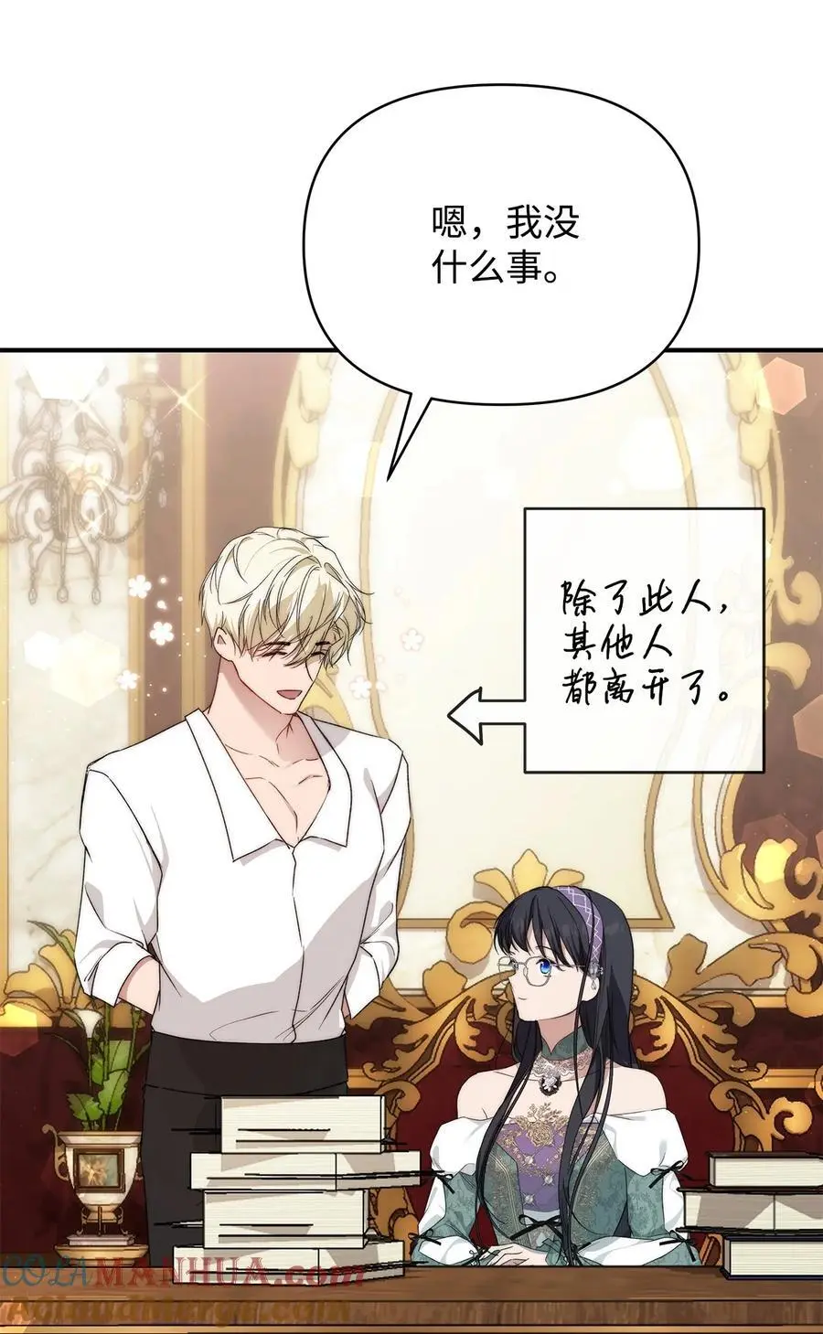 46 正式见面45