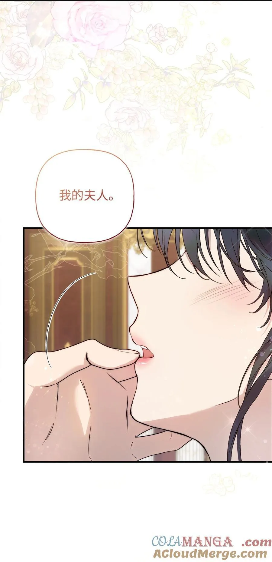53 传闻四起9