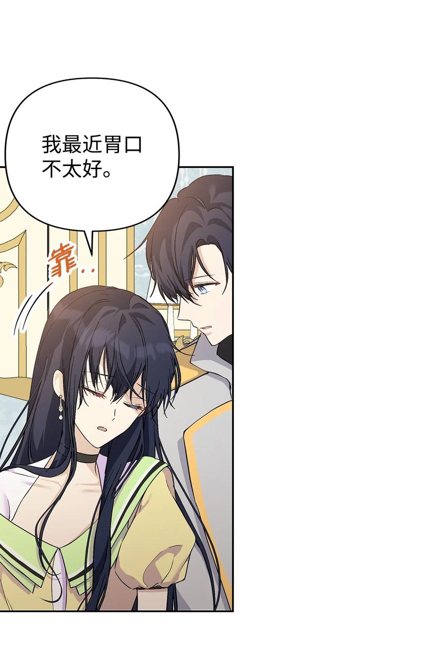 12 避寒67