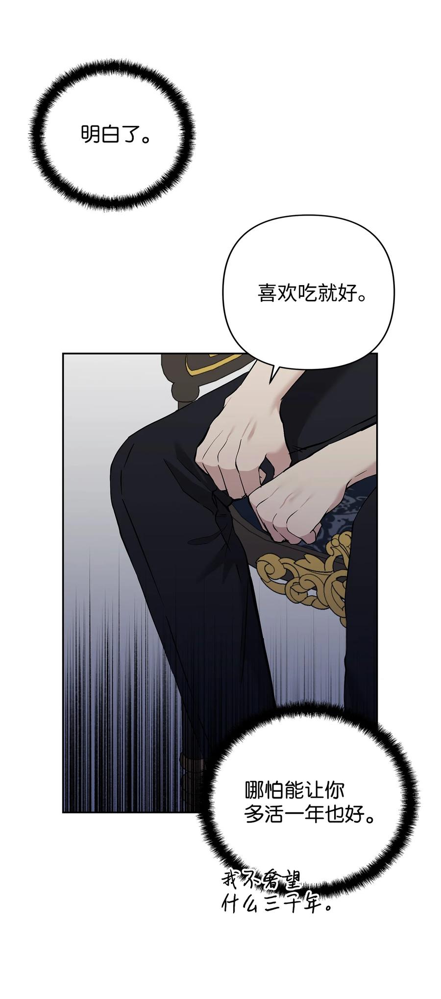 11 蟠桃61