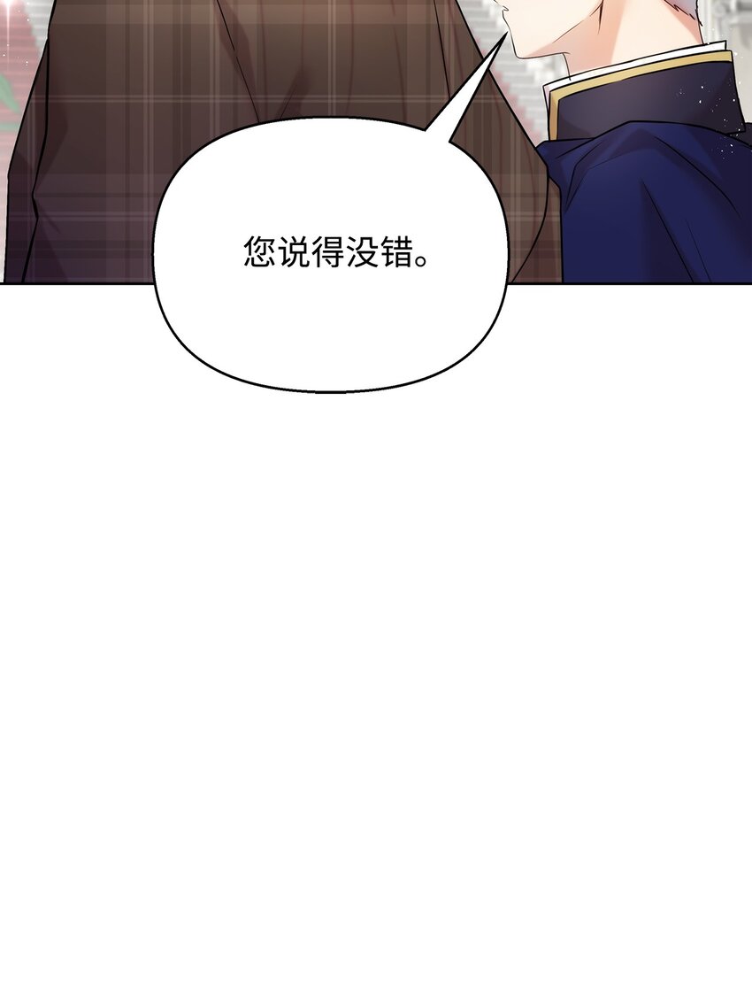 34 婚礼准备38
