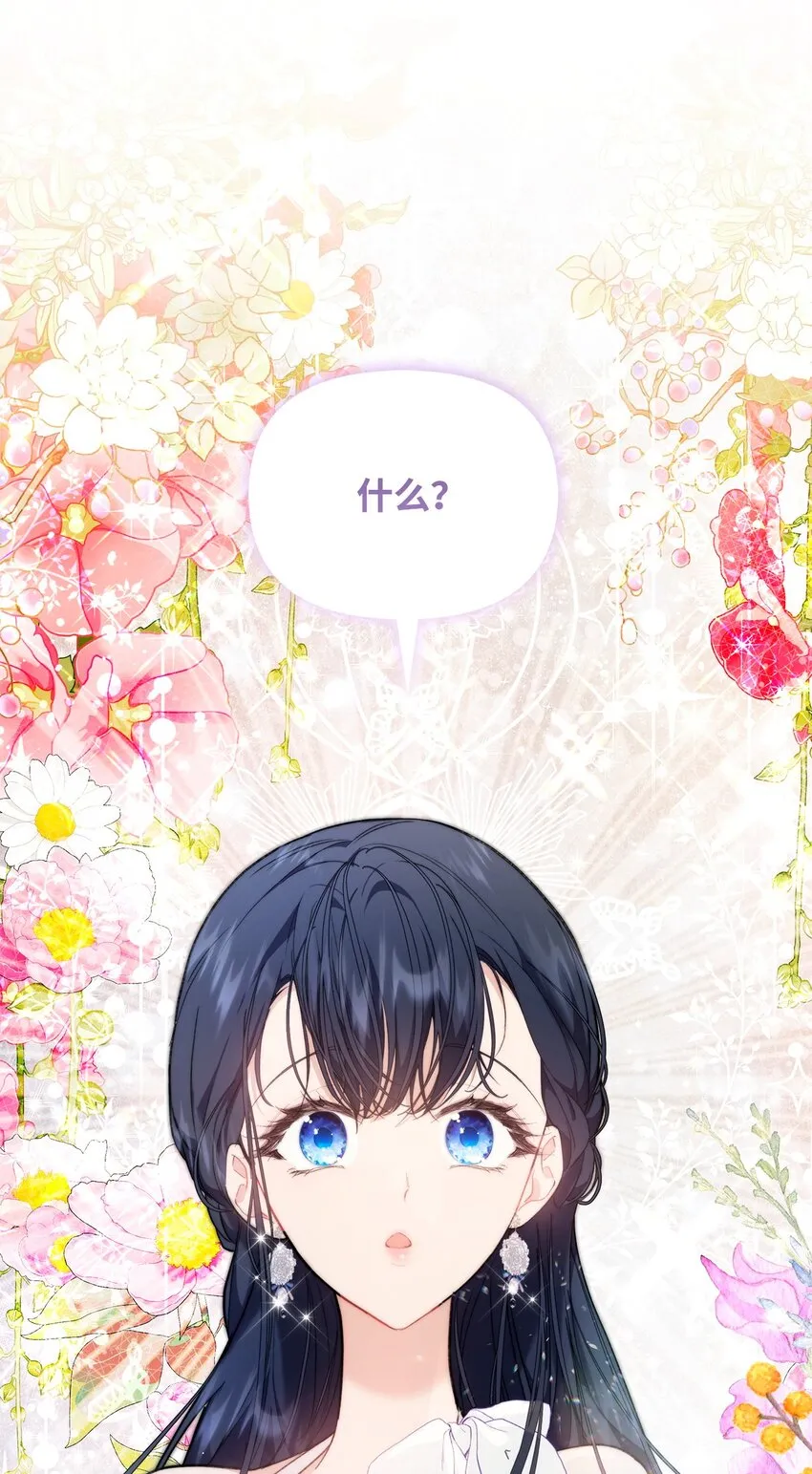 41 惊觉18