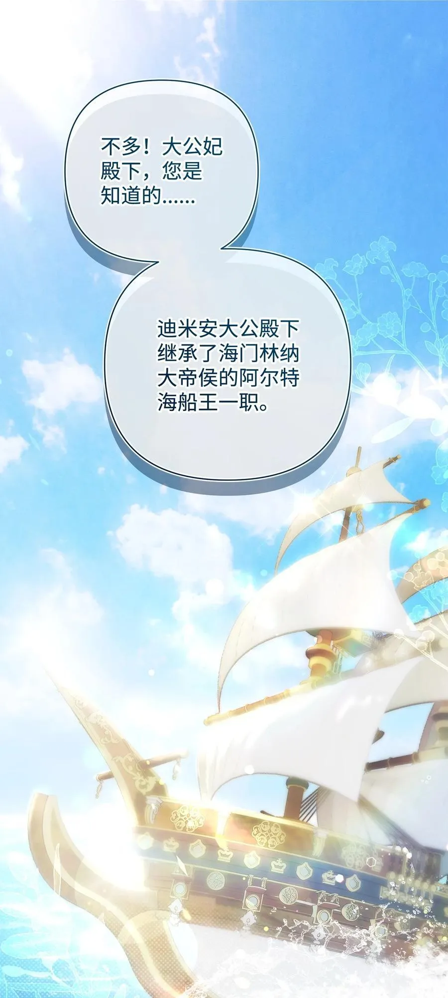 54 新衣定制10