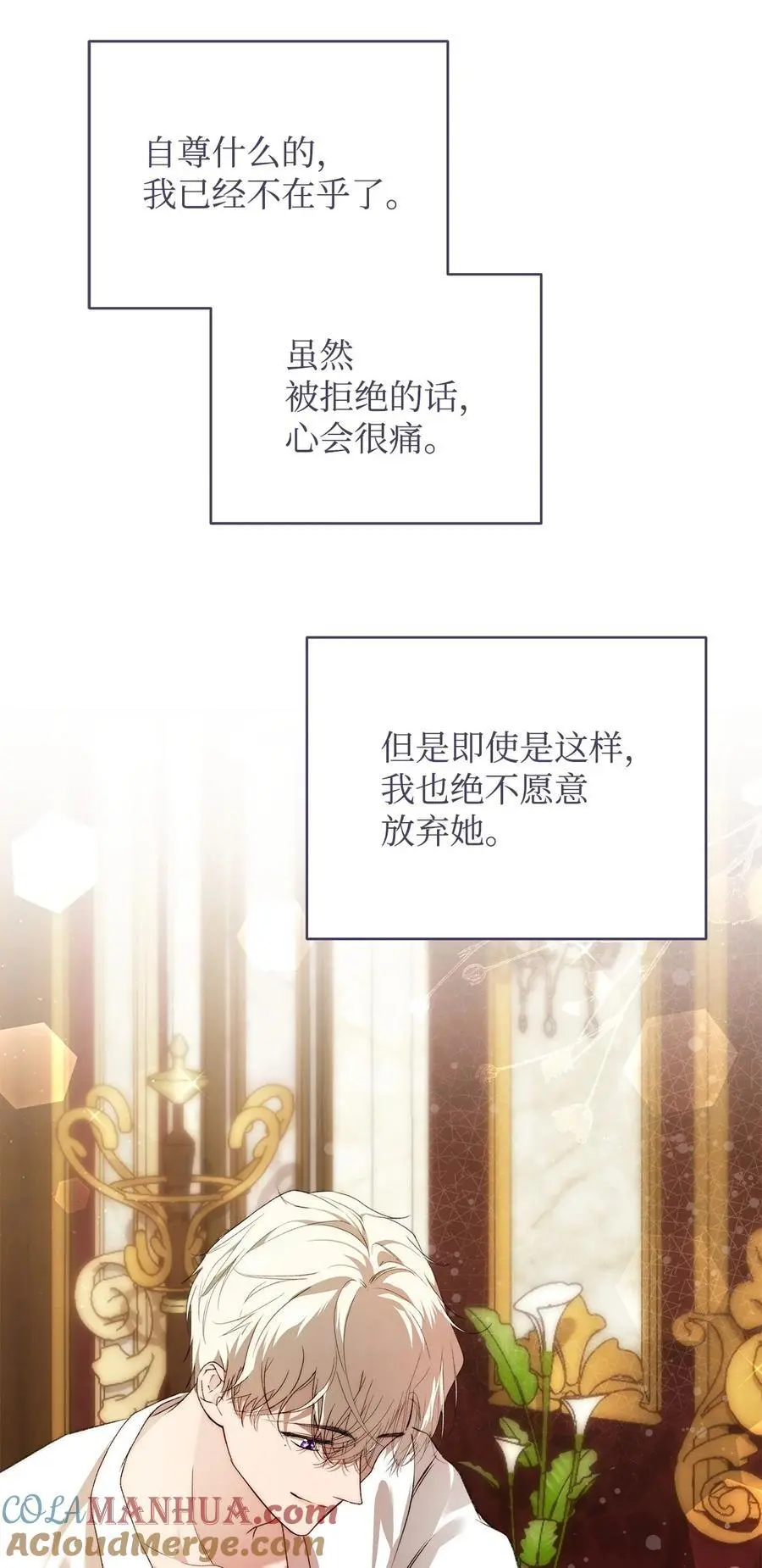 46 正式见面48