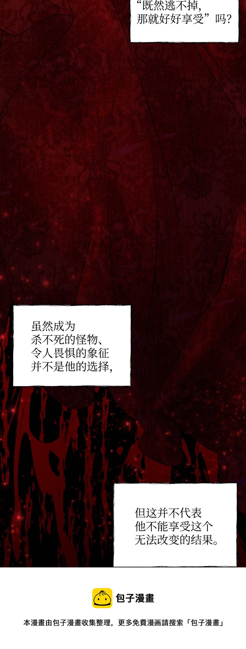 28 意想不到的惩罚56