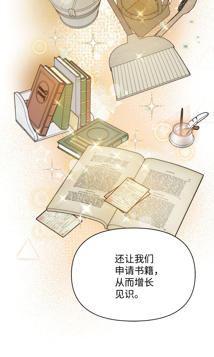 34 婚礼准备19