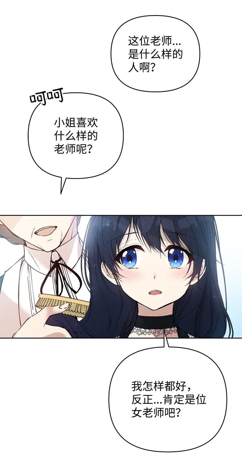 06 大帝候24