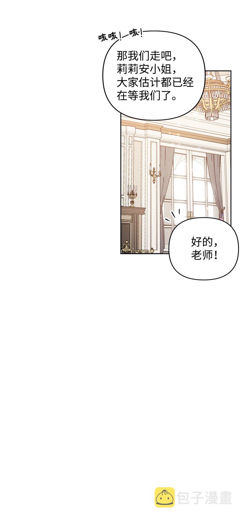 08 联谊会12