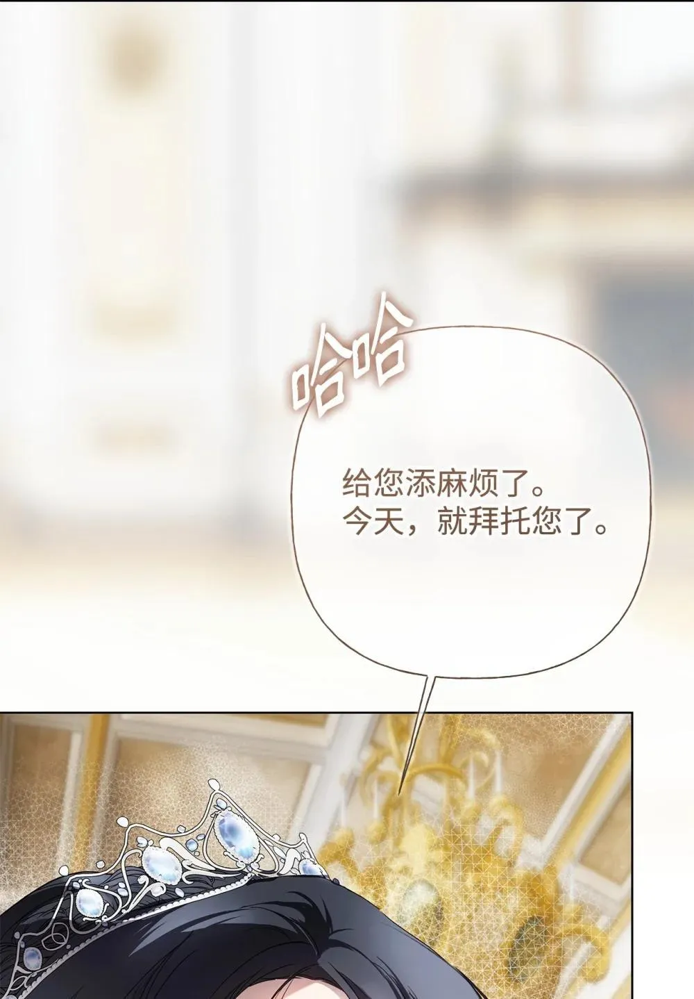 60 晚宴准备30
