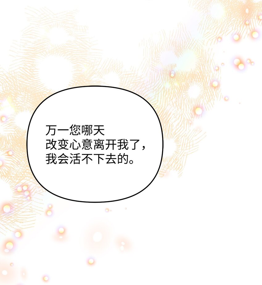30 提前婚期50