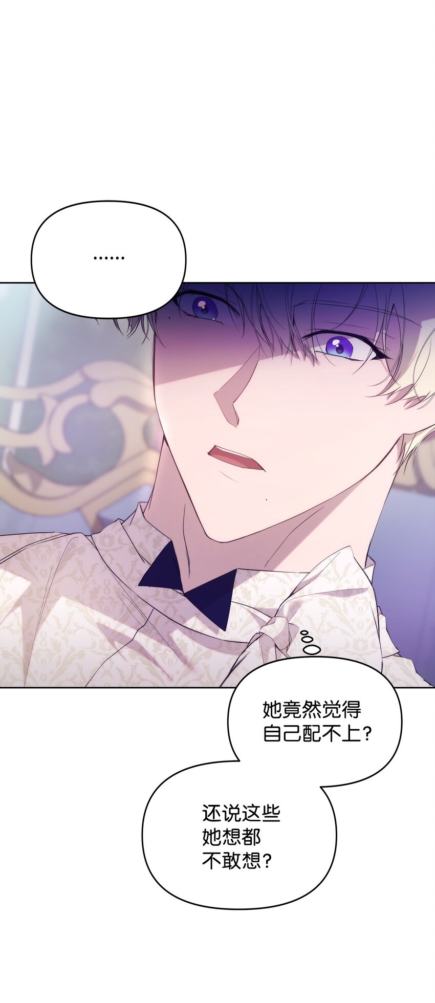 33 婚前协议29