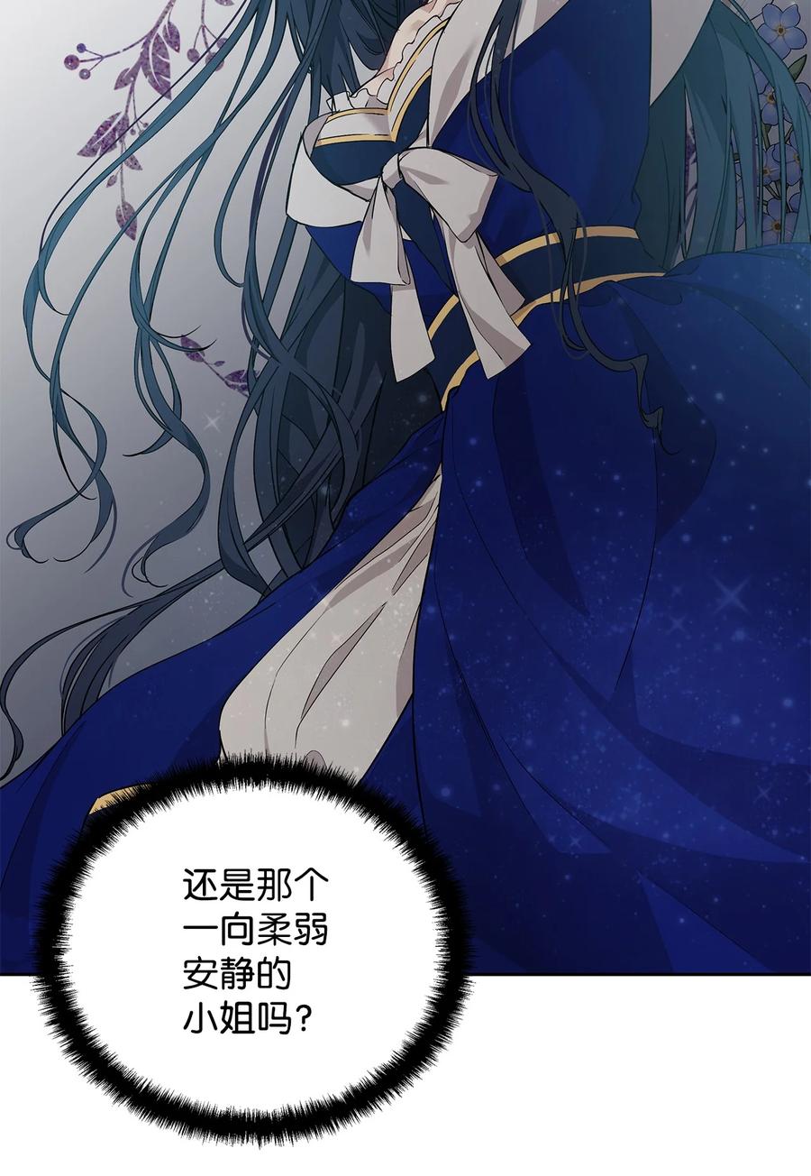 13 成功相遇55
