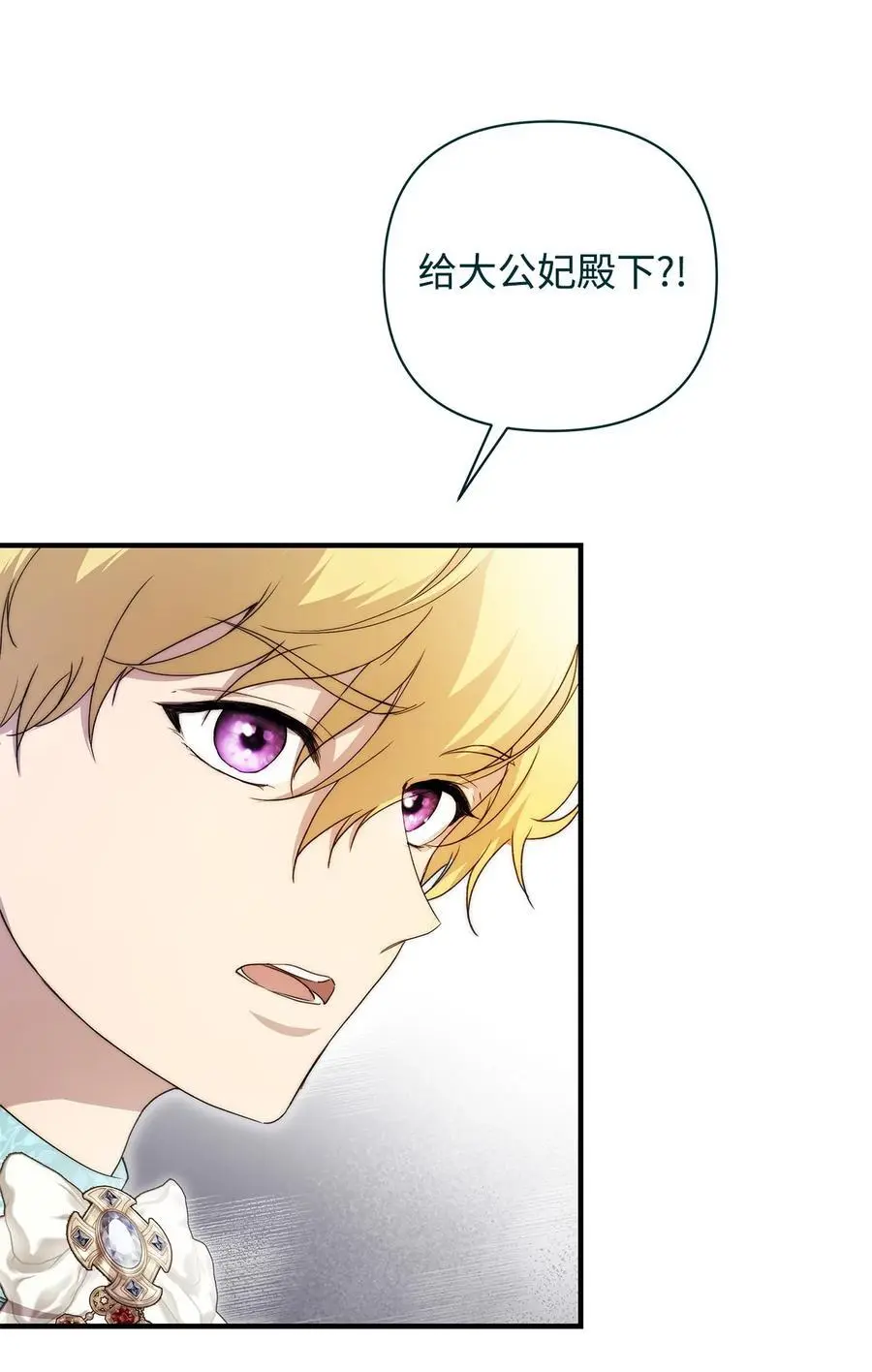 48 敕使来访50