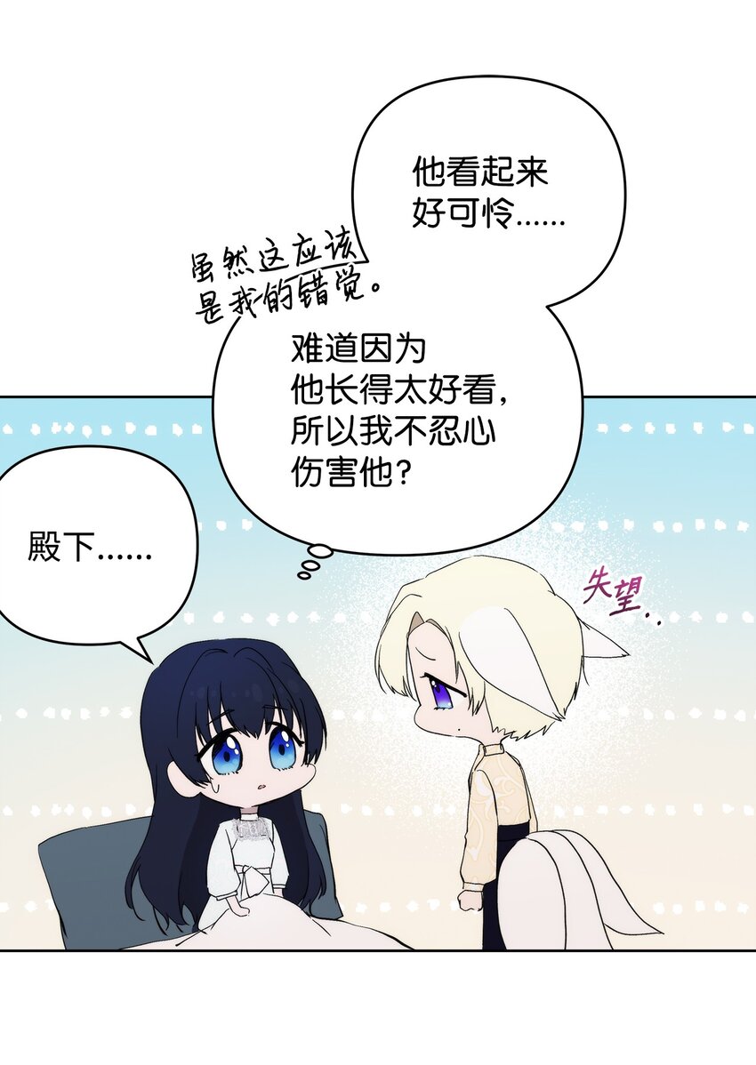 30 提前婚期46