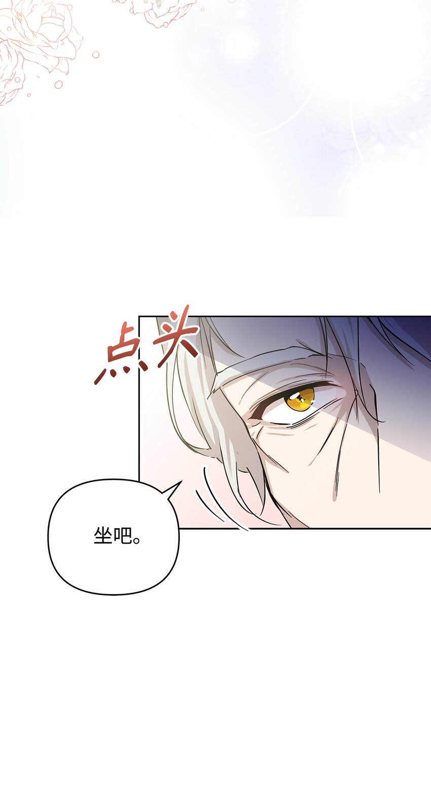 06 大帝候33