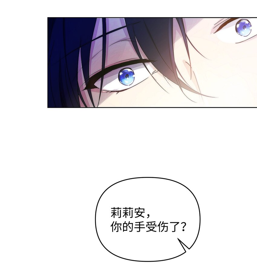 03 让哥哥休息一下46