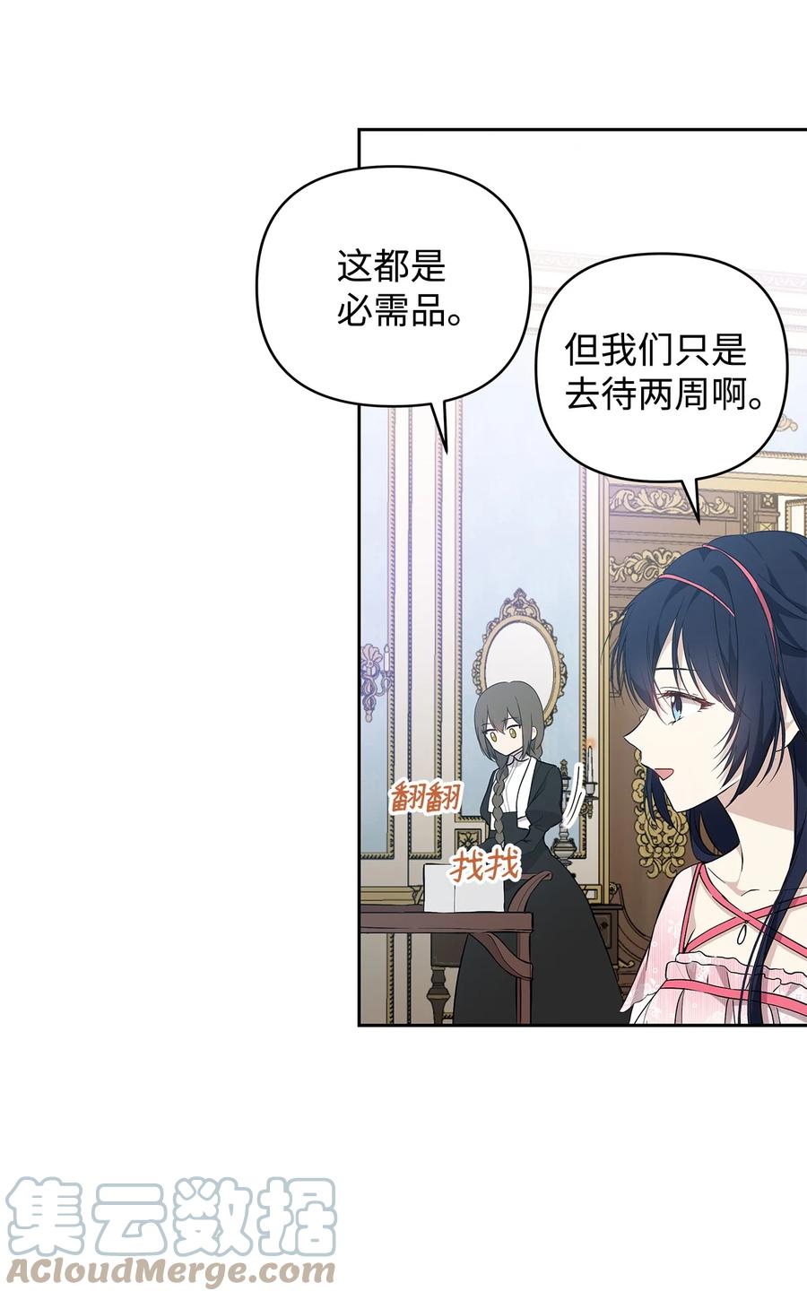 13 成功相遇6
