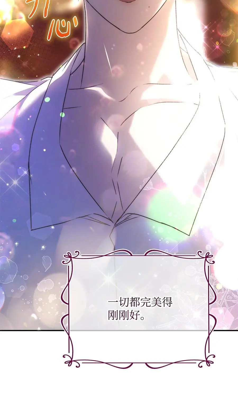 46 正式见面59