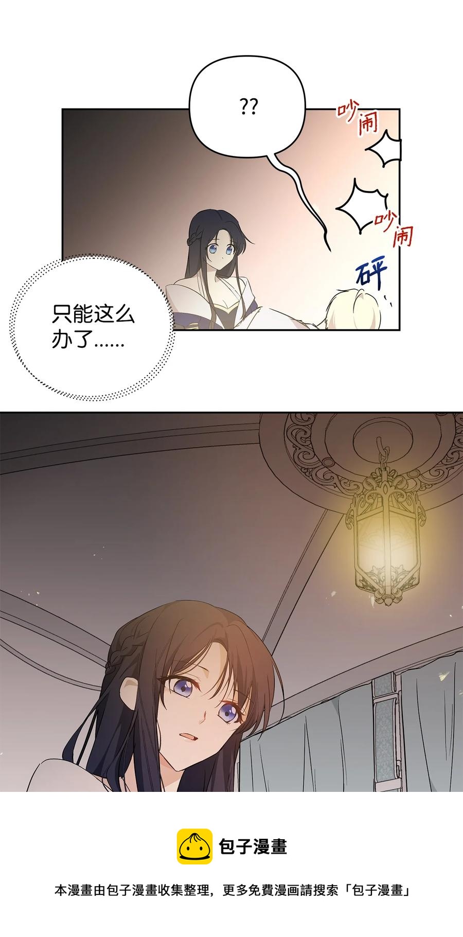 14 深夜搜查40