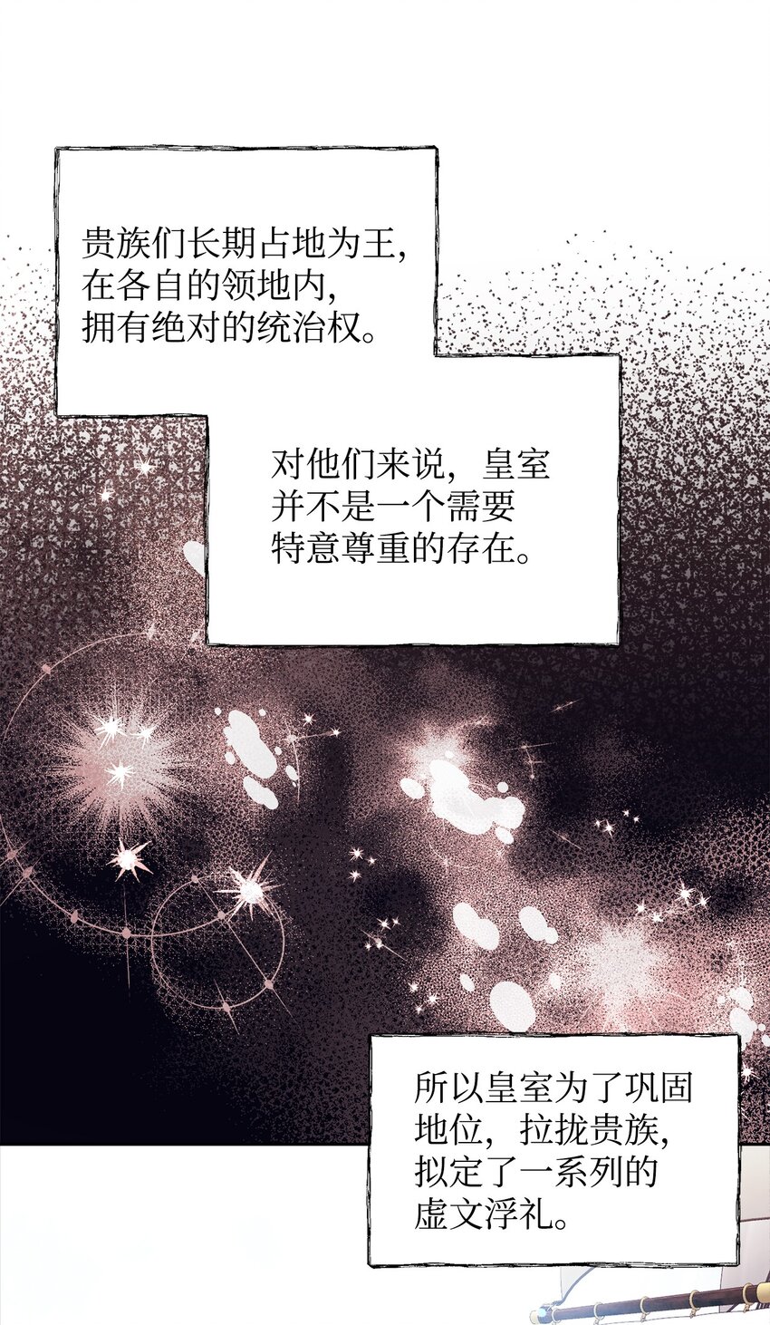 30 提前婚期18