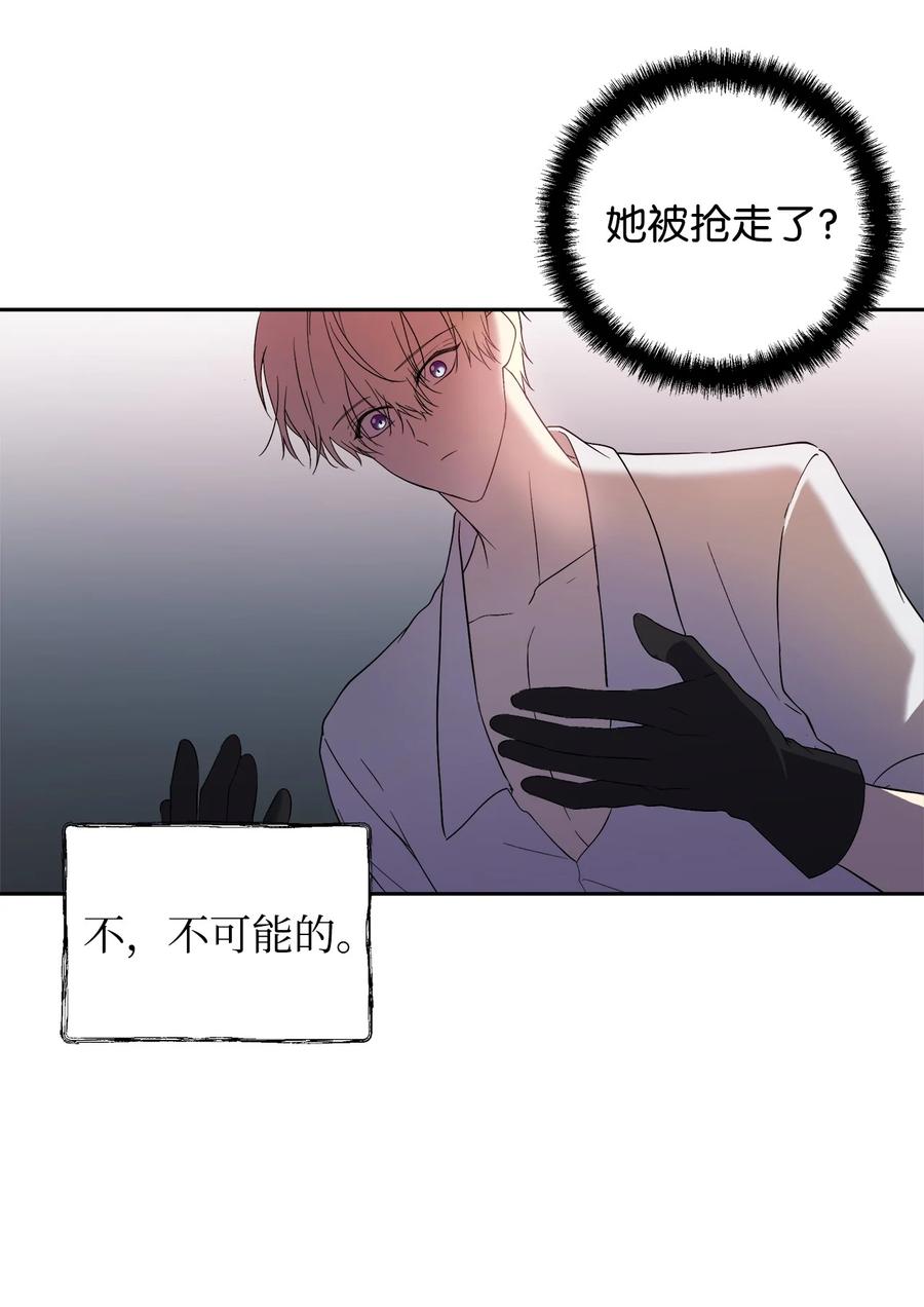 19 微妙的神经战23