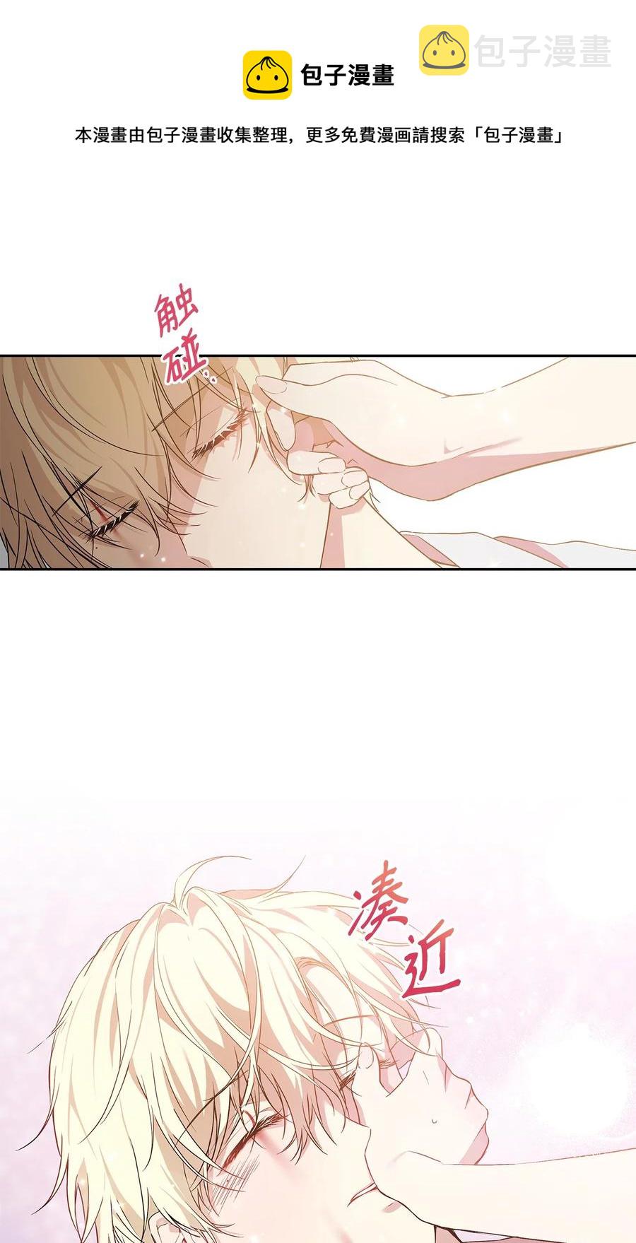 14 深夜搜查20