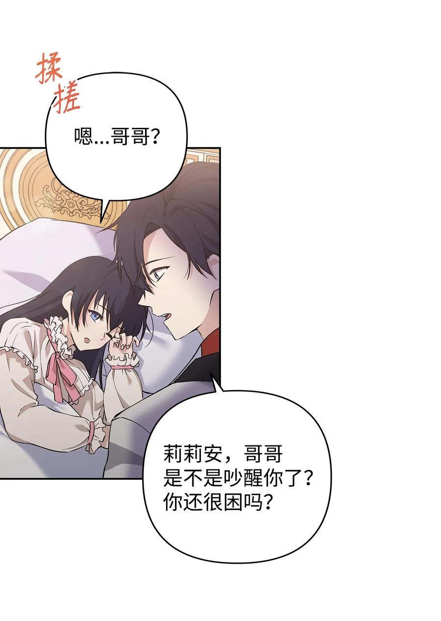11 蟠桃47