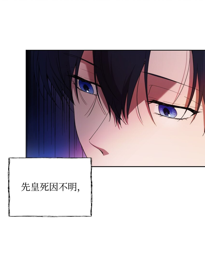 32 无奈的领主23