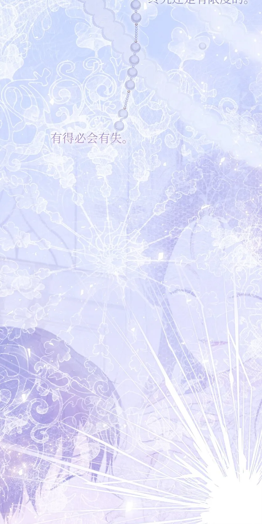 45 有得必有失56