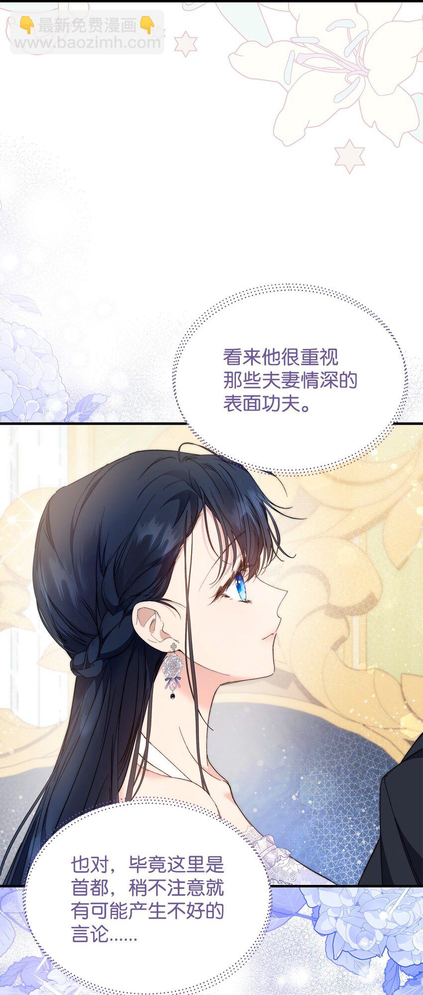 40 财产转让66