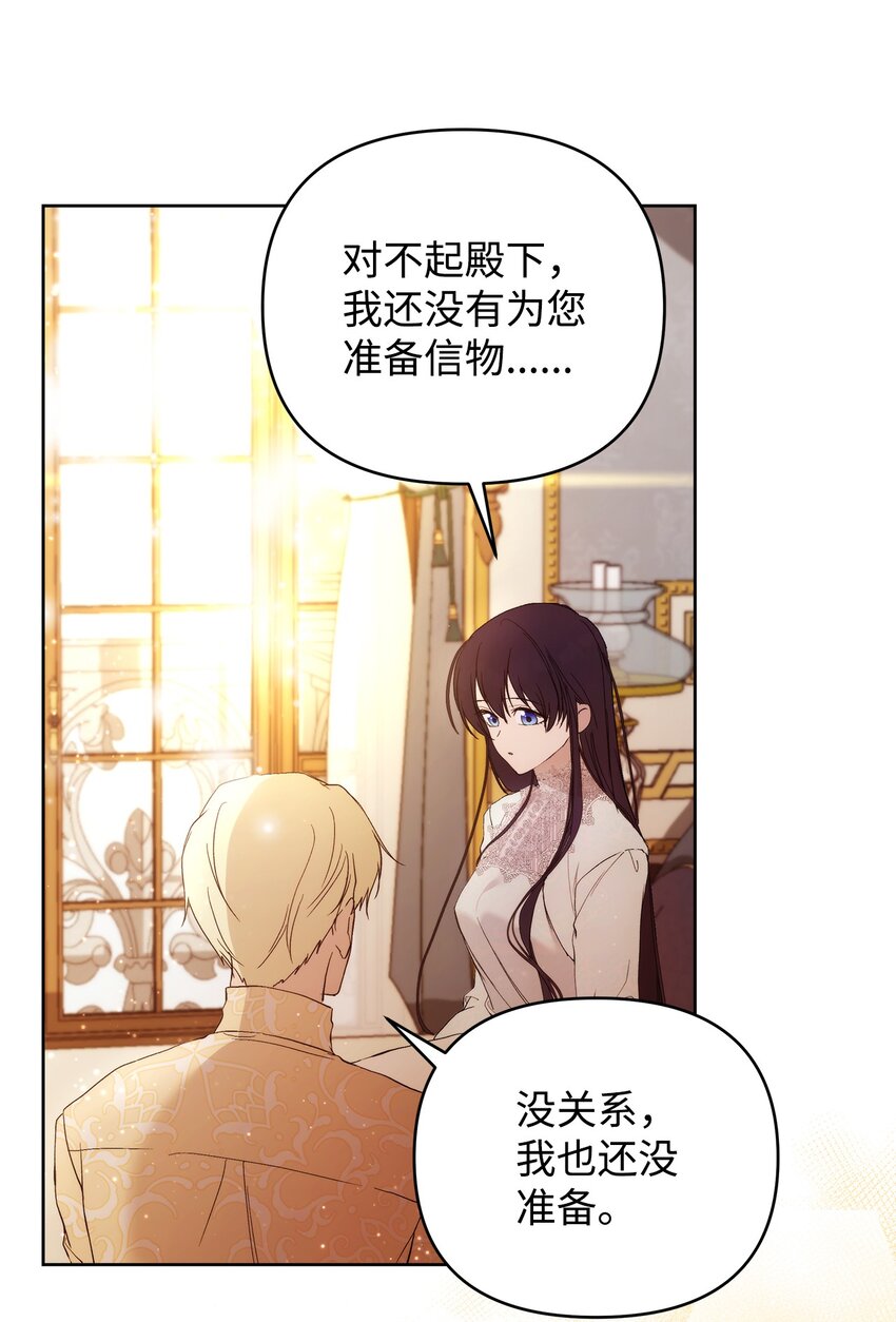 31 婚礼许可30