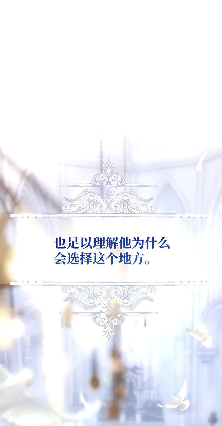 56 参观教堂70