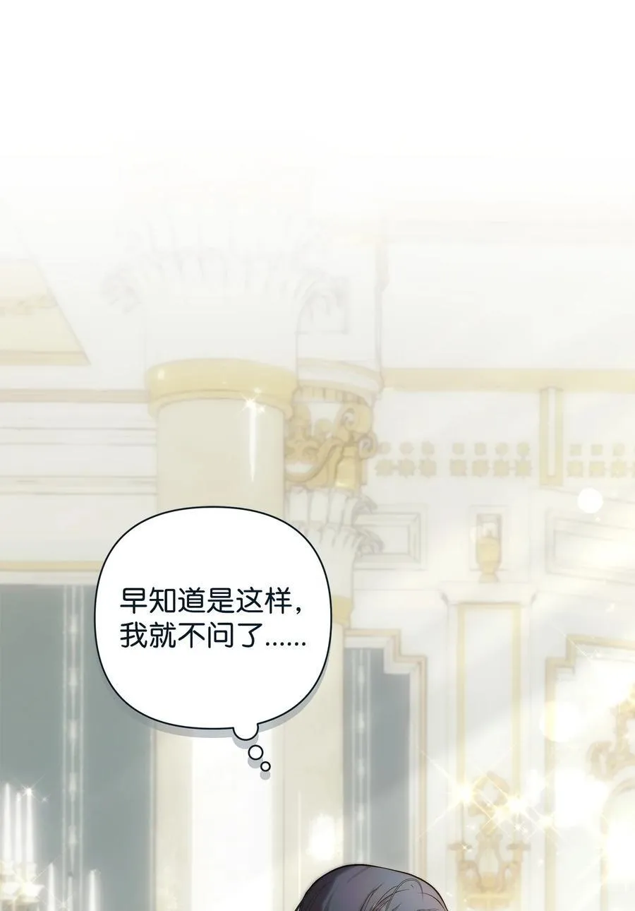 54 新衣定制4