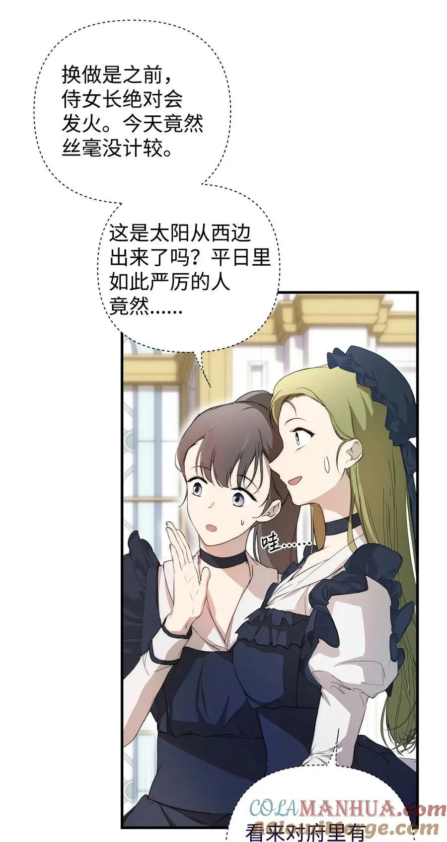 47 棋子57