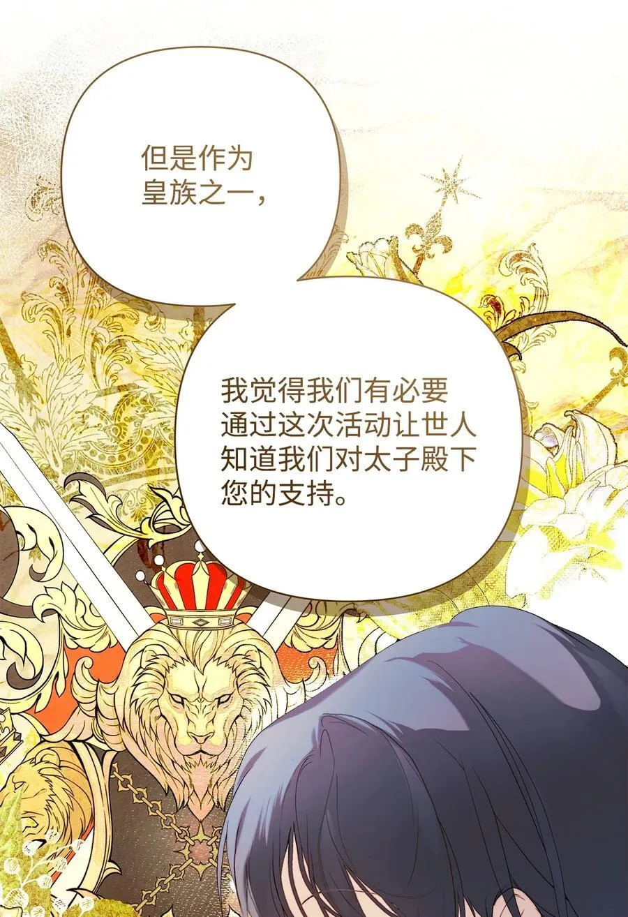 56 参观教堂7