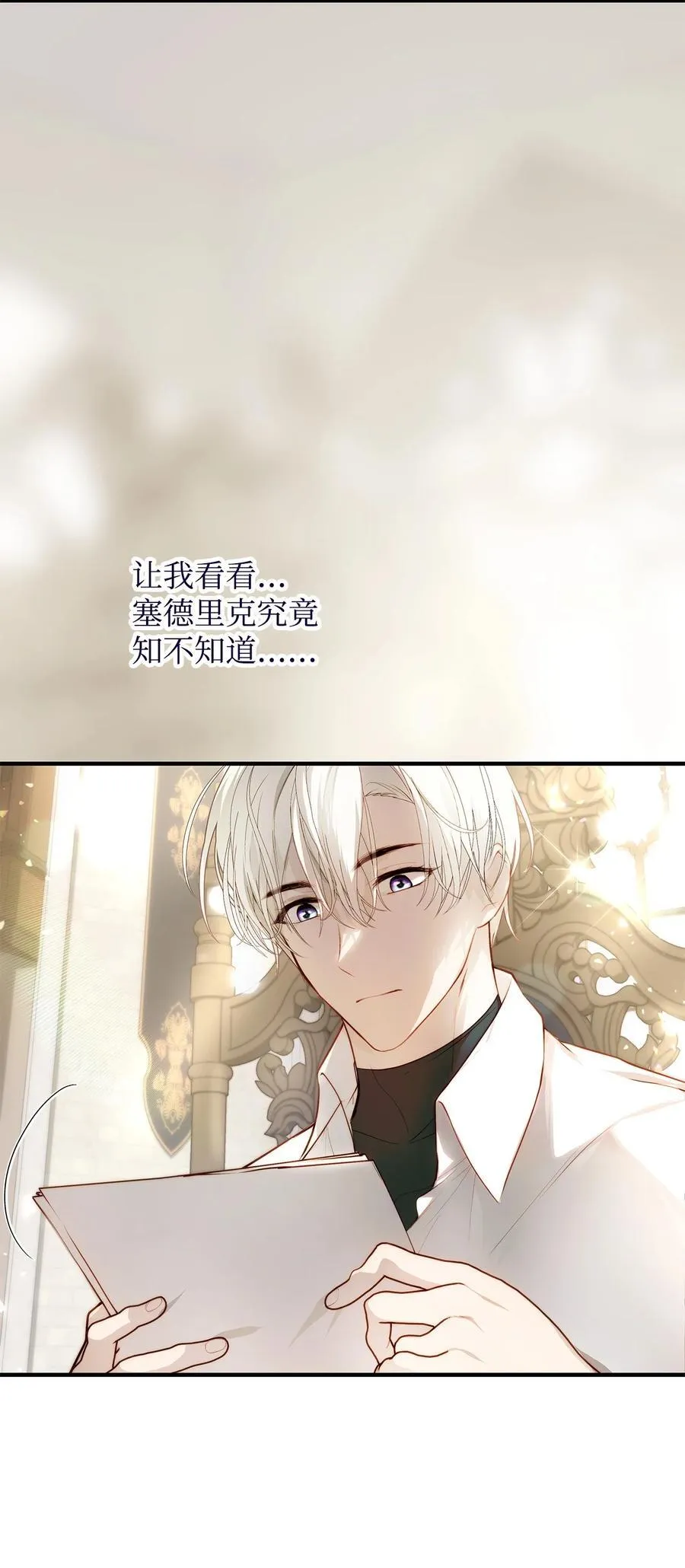 52 非常措施4